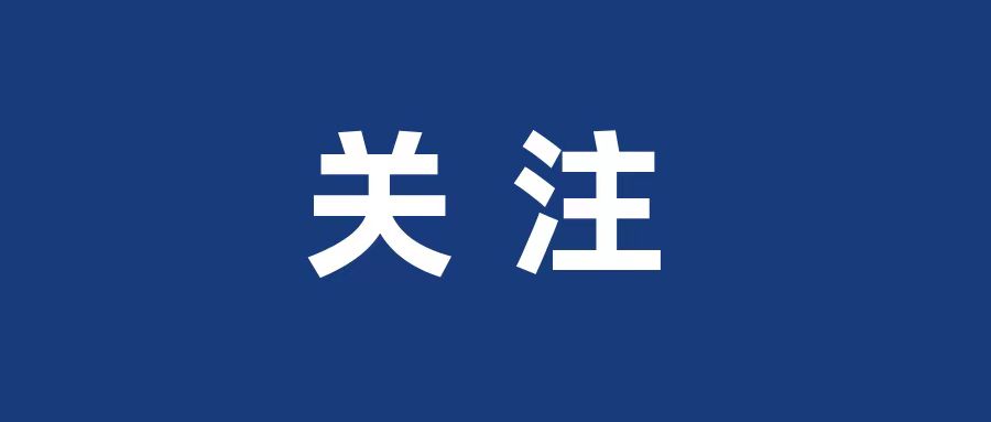 1688736244395092.jpg 微信图片_20230707212354.jpg