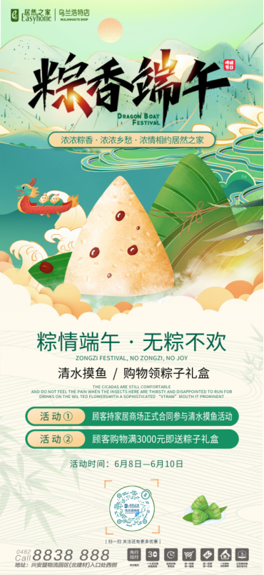 1717748125816428.png 兴安盟.png