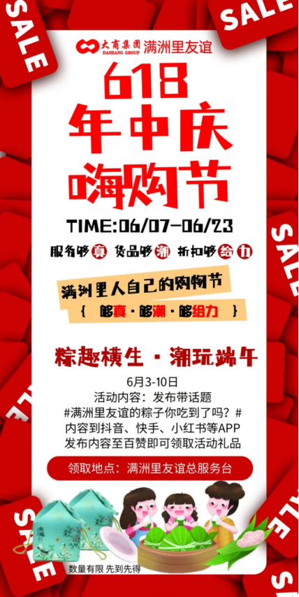 1717748165712396.png 满洲里.png