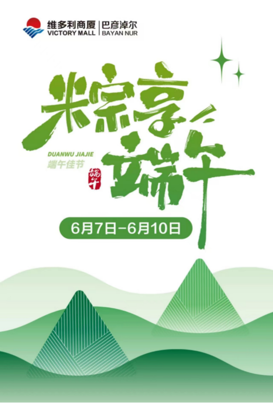 1717748154743712.png 巴彦淖尔.png
