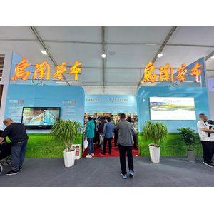 乌兰察布65家企业200余种产品亮相绿博会