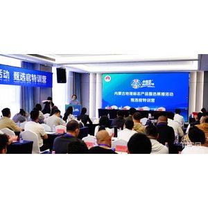 内蒙古草原好地标开启新媒体推广“实干模式”