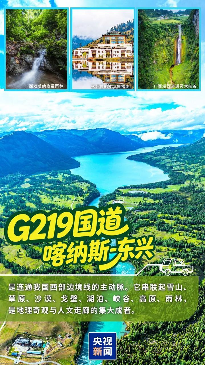 我国“黄金大外环”，要来了！