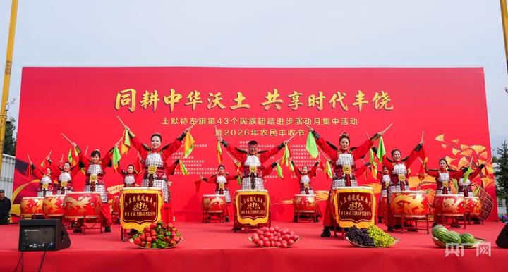 土左旗丰收节：不仅让人看丰收，更能“玩”丰收