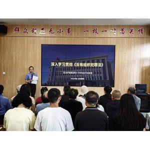科左中旗检察院开展深化扫黑除恶专项斗争主题宣讲活动