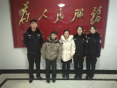 图为救助的老年人.jpg