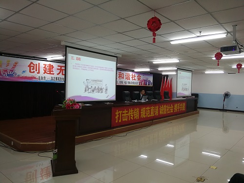 普法讲座.jpg